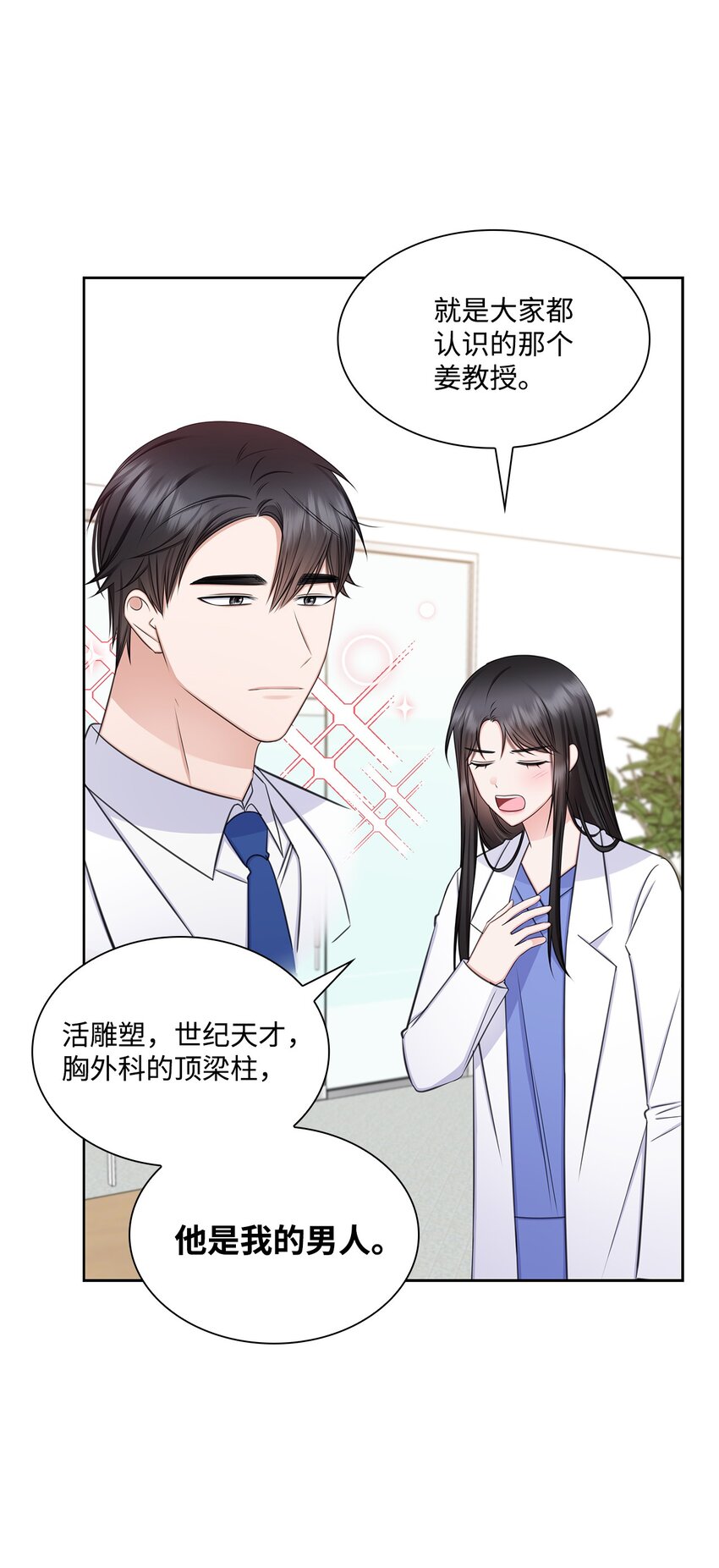75 求婚2