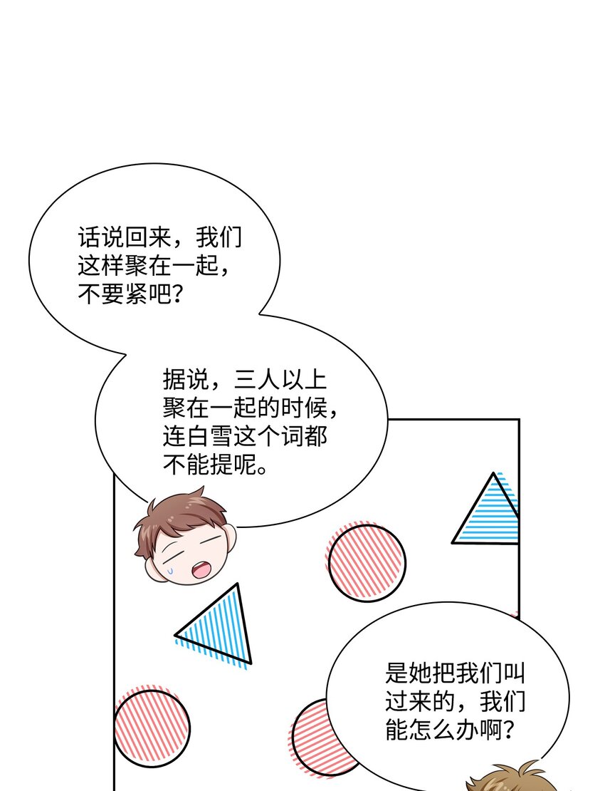 75 求婚21