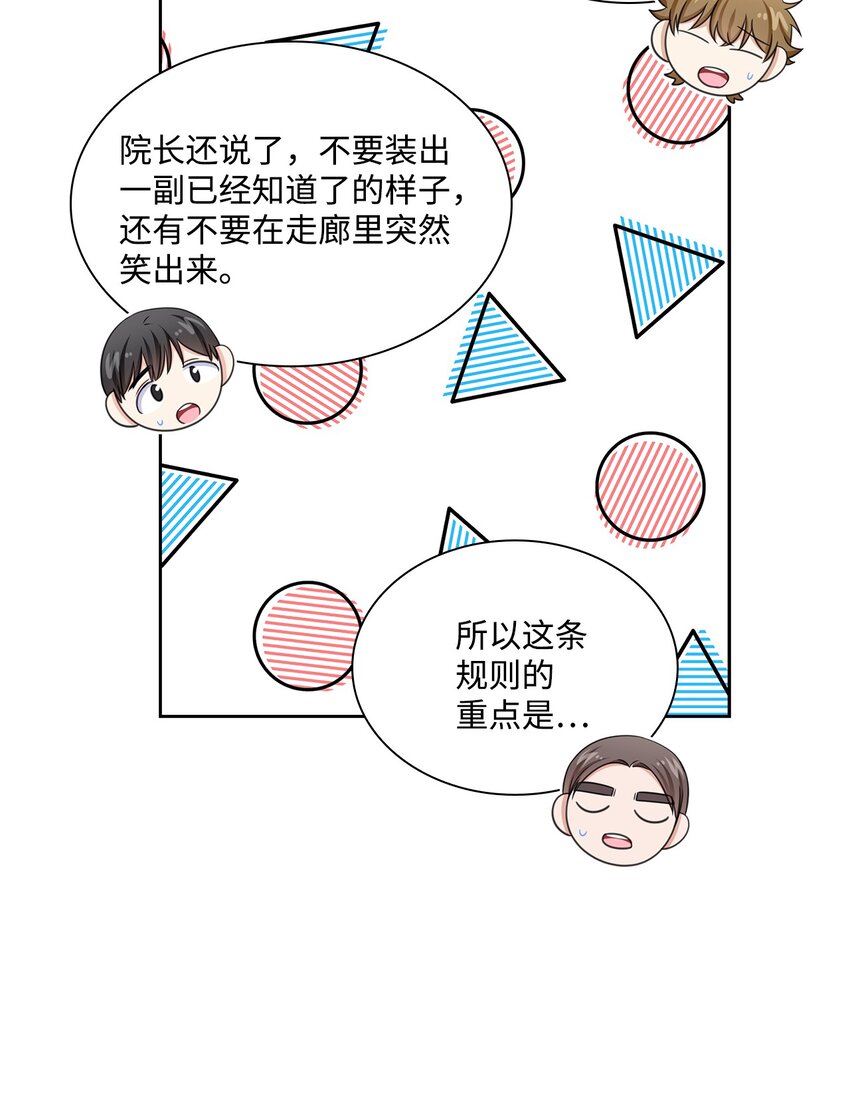 75 求婚22