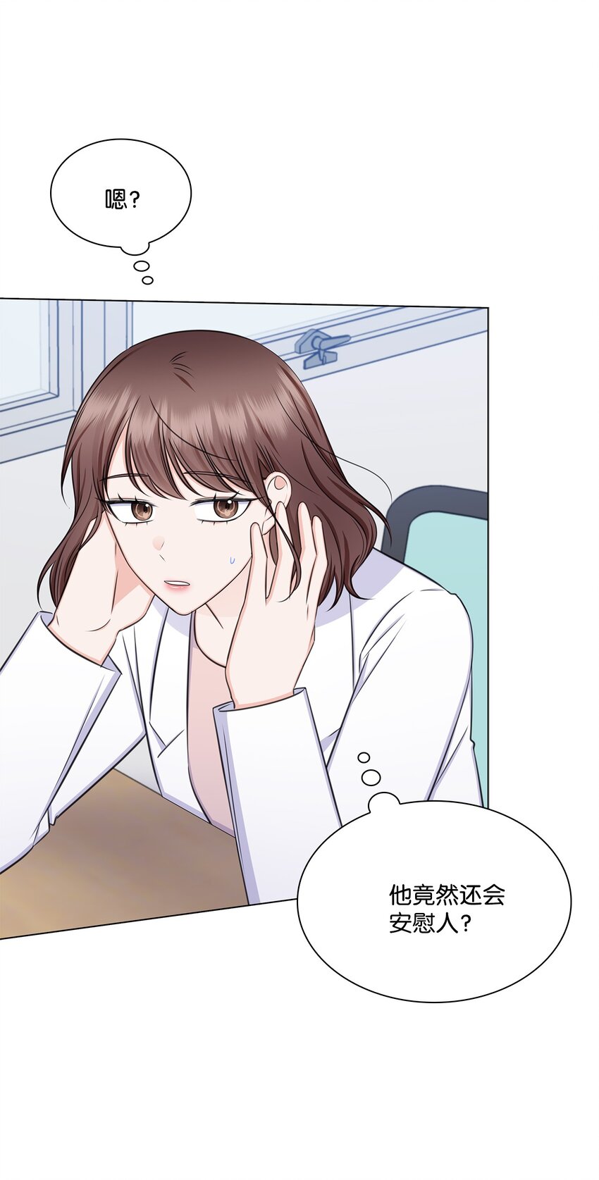 75 求婚25