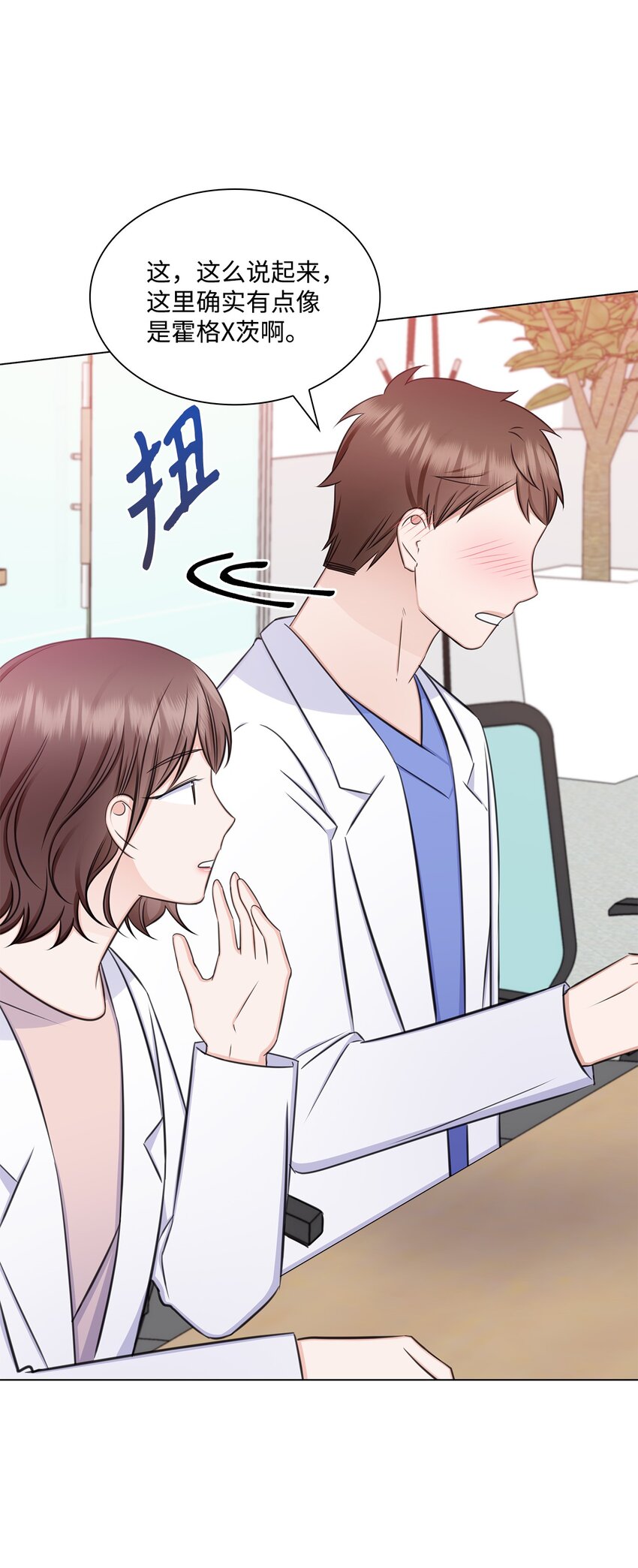 75 求婚26