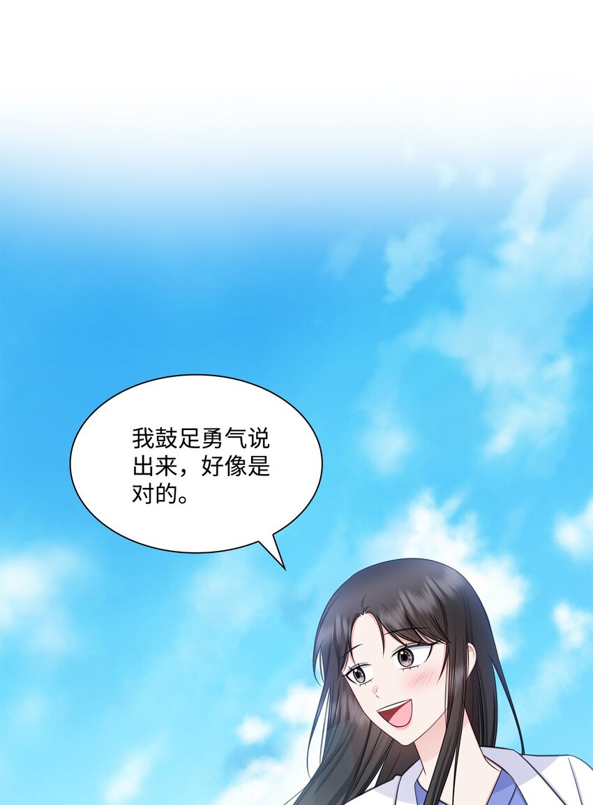 75 求婚32