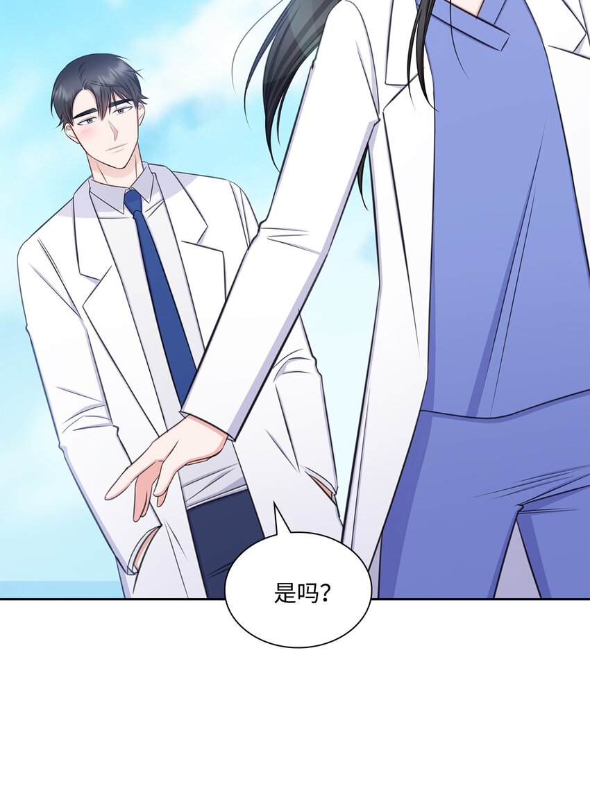 75 求婚33