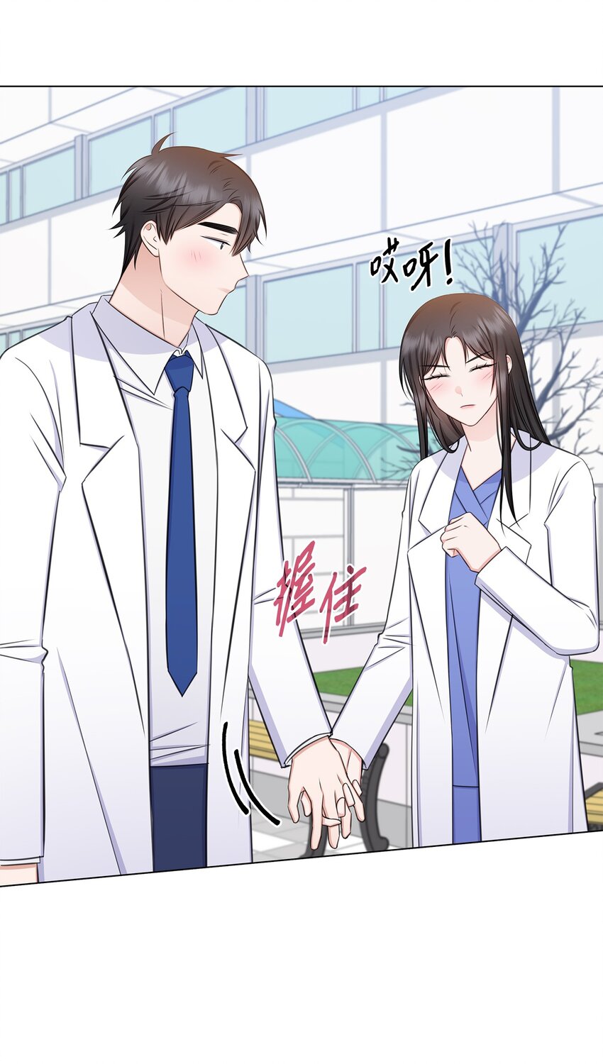 75 求婚37