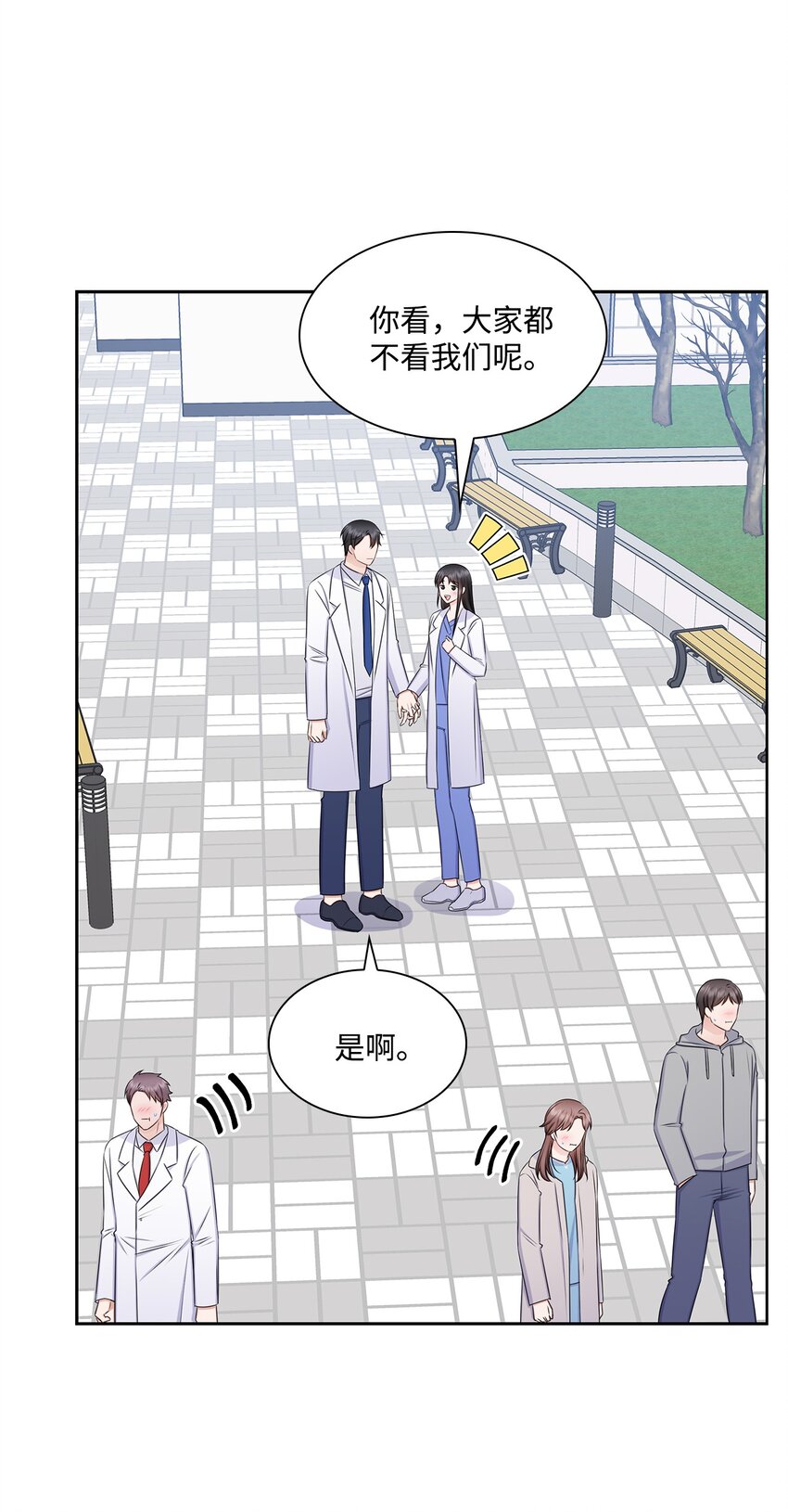 75 求婚39