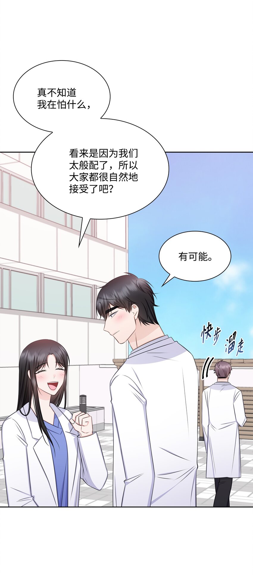75 求婚40