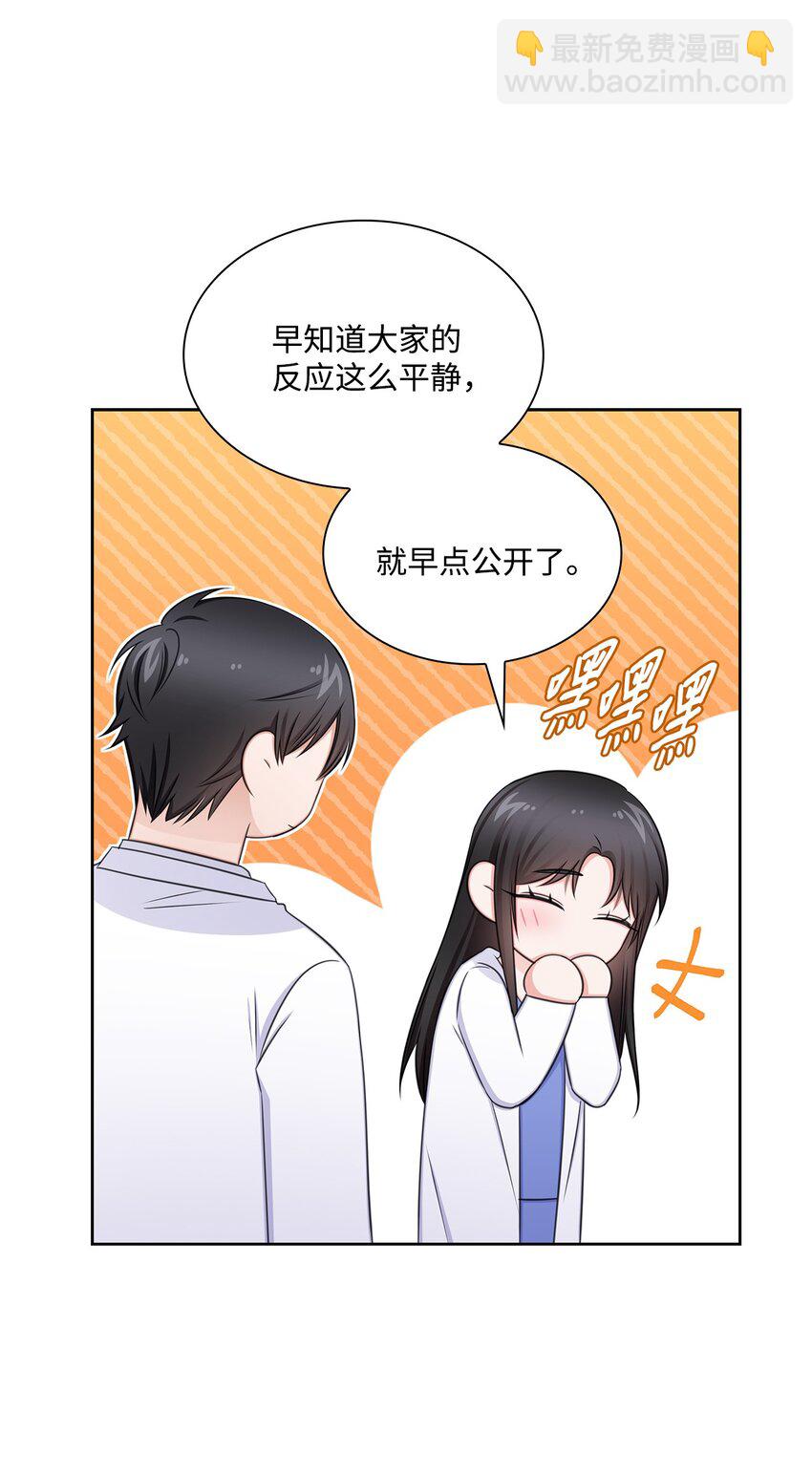 75 求婚41