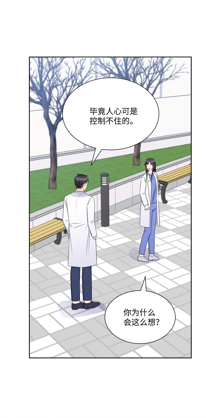 75 求婚46
