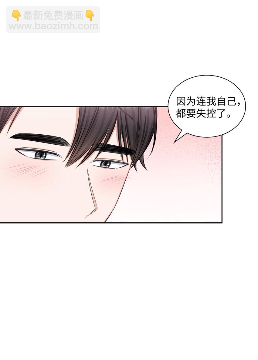 75 求婚47
