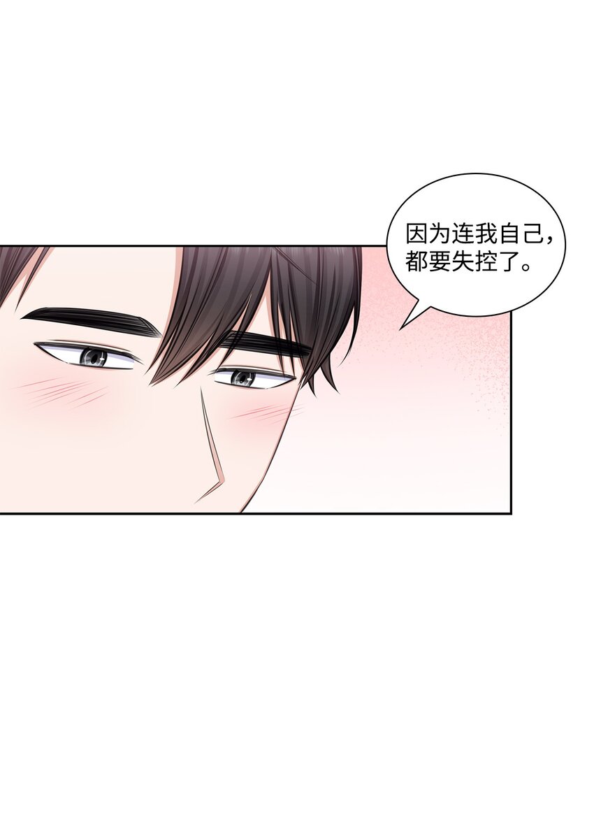 75 求婚51