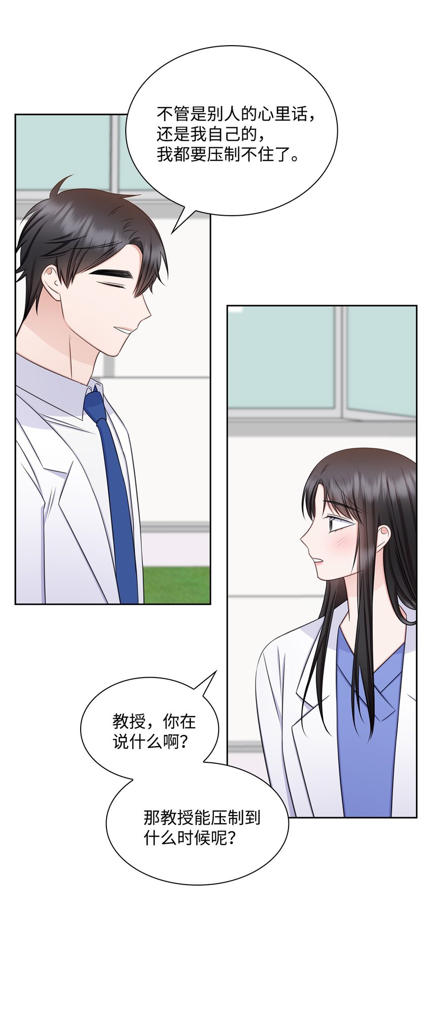 75 求婚52