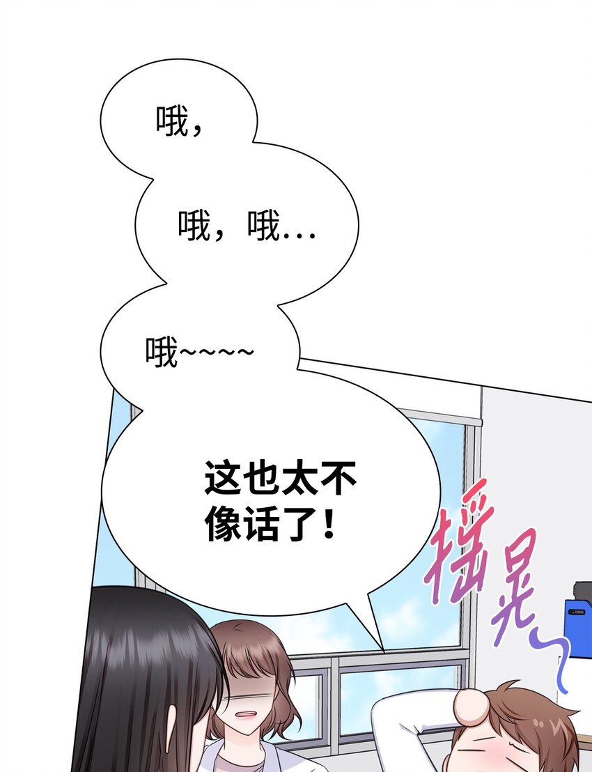 75 求婚6