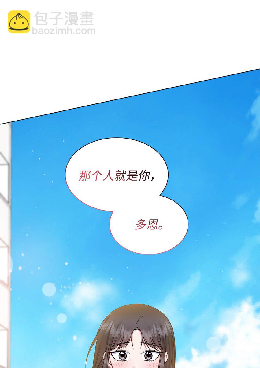 75 求婚63