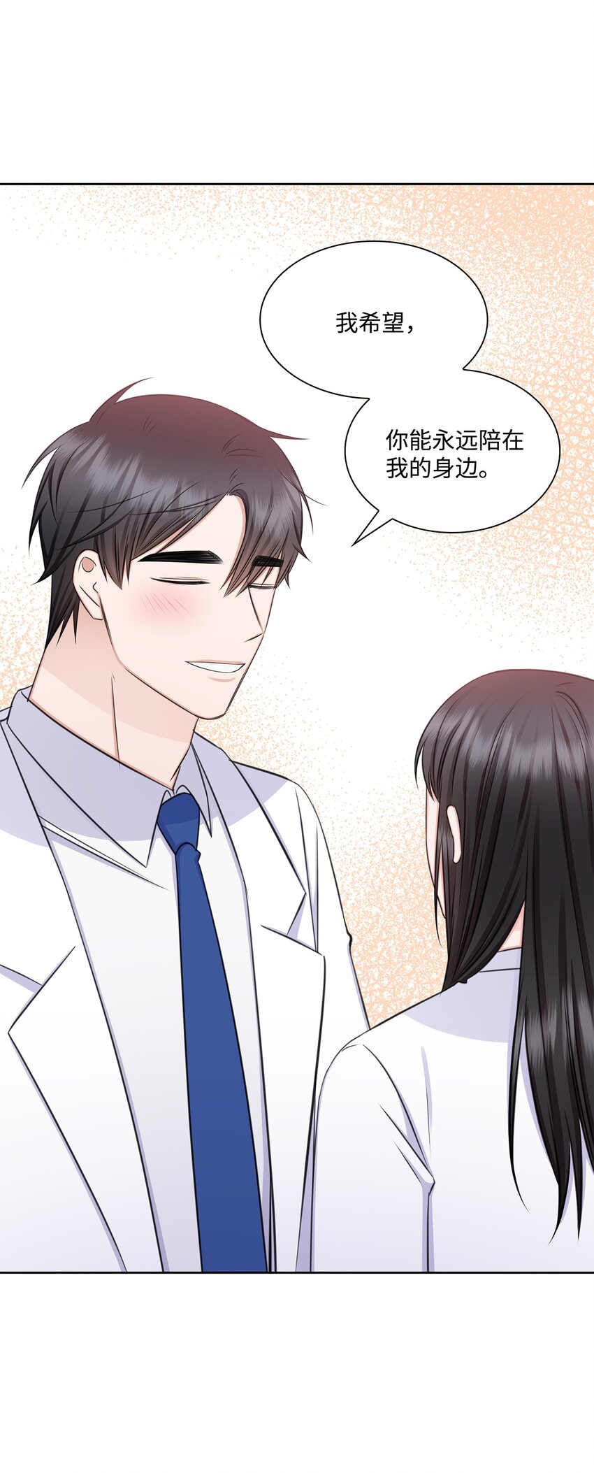 75 求婚65