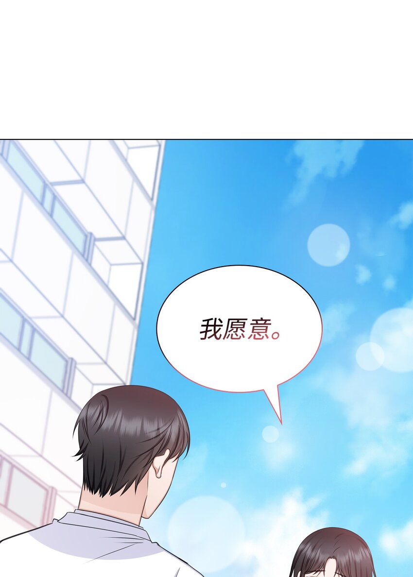 75 求婚67