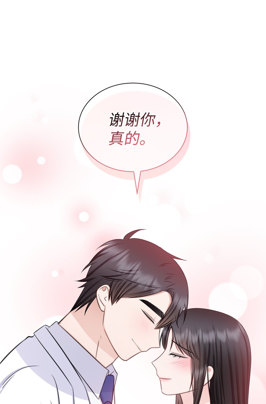 75 求婚70
