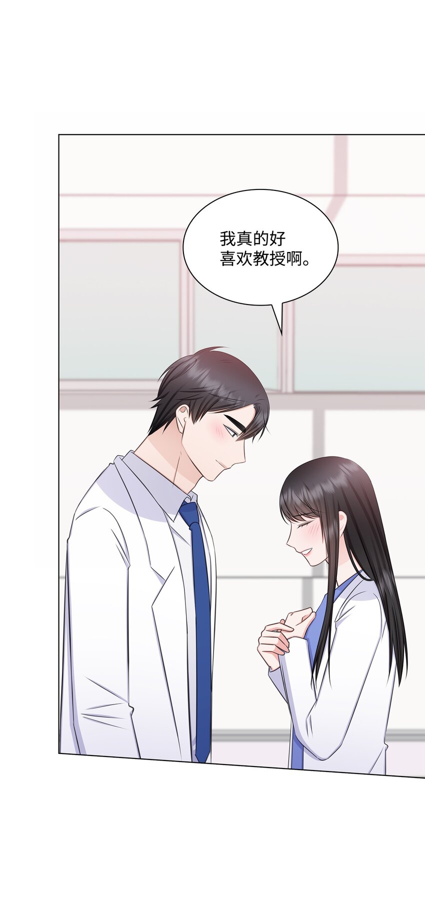 75 求婚76