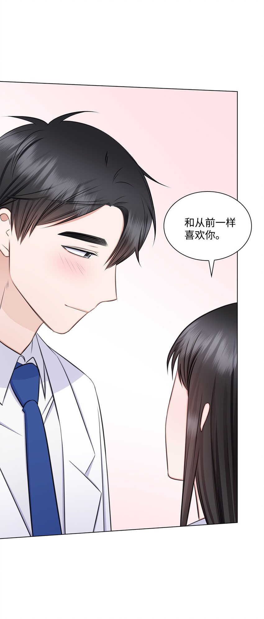 75 求婚77