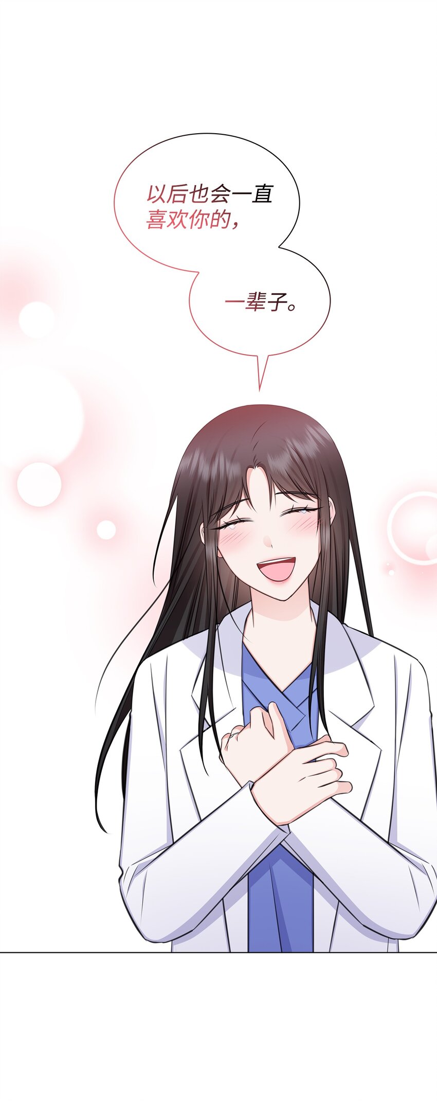 75 求婚78