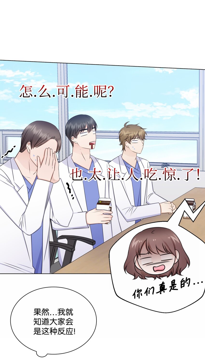 75 求婚8