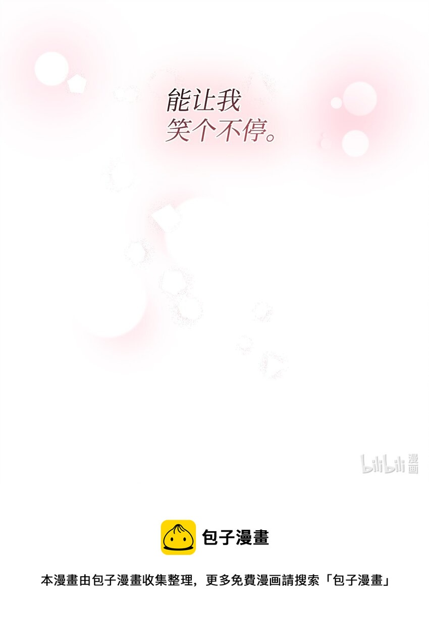 75 求婚81