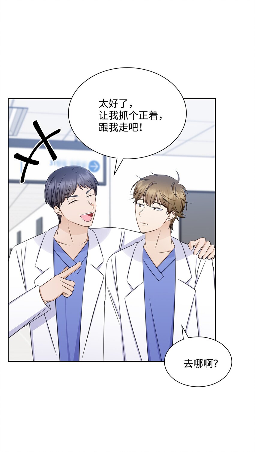 76 白雪要参加订婚宴14