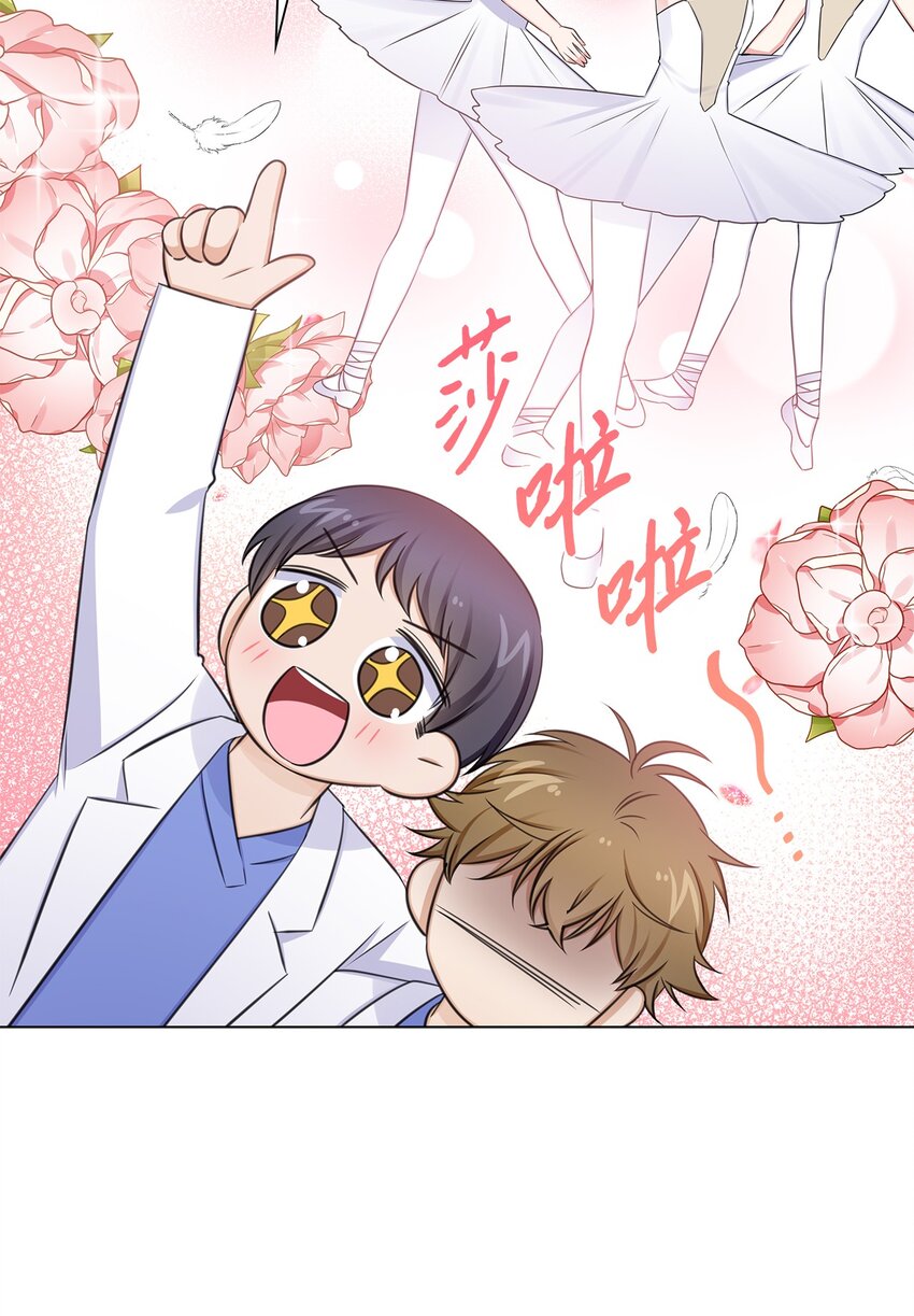 76 白雪要参加订婚宴18