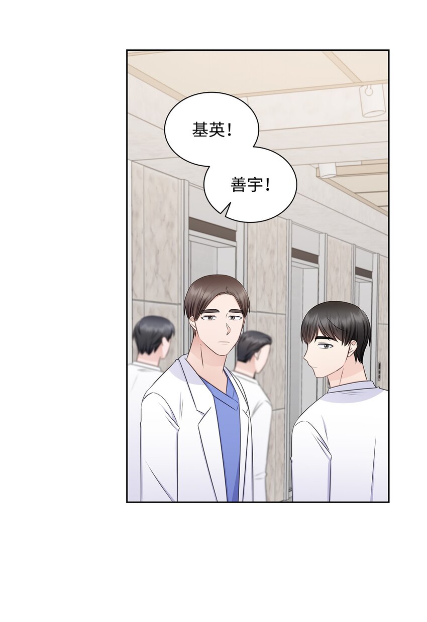 76 白雪要参加订婚宴26