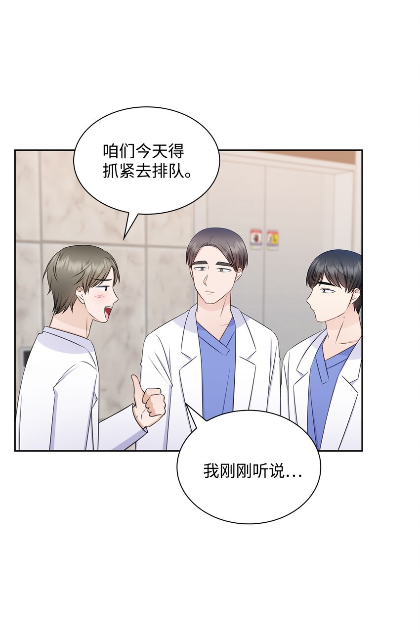 76 白雪要参加订婚宴28