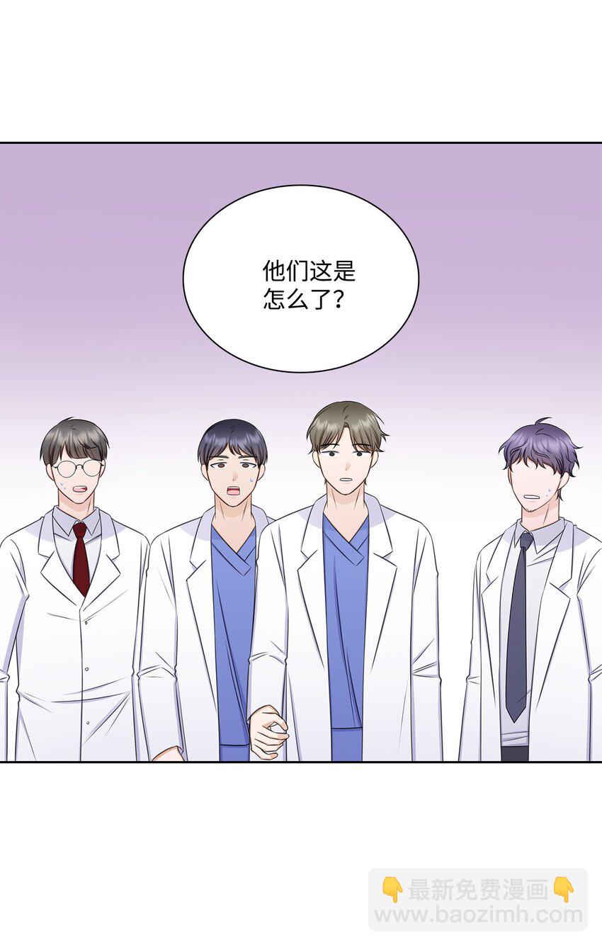 76 白雪要参加订婚宴34