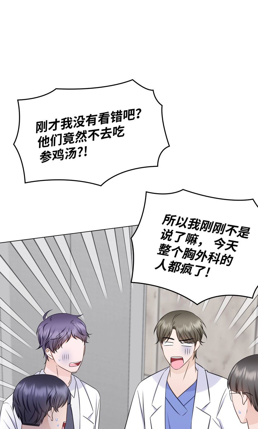 76 白雪要参加订婚宴35