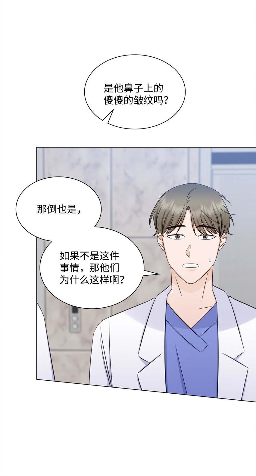 76 白雪要参加订婚宴42