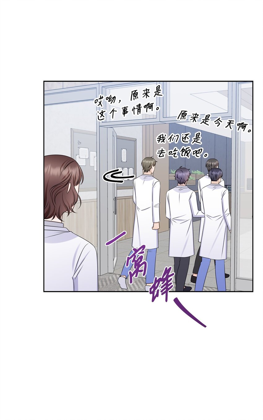 76 白雪要参加订婚宴44