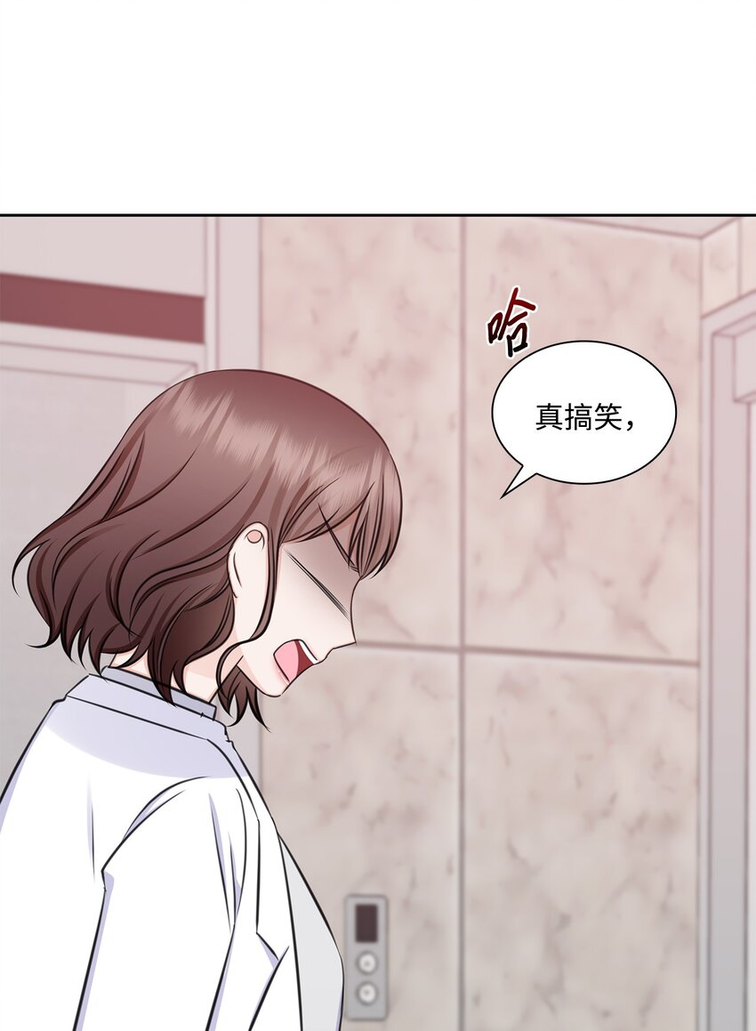 76 白雪要参加订婚宴45