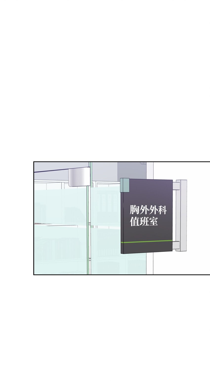 76 白雪要参加订婚宴47