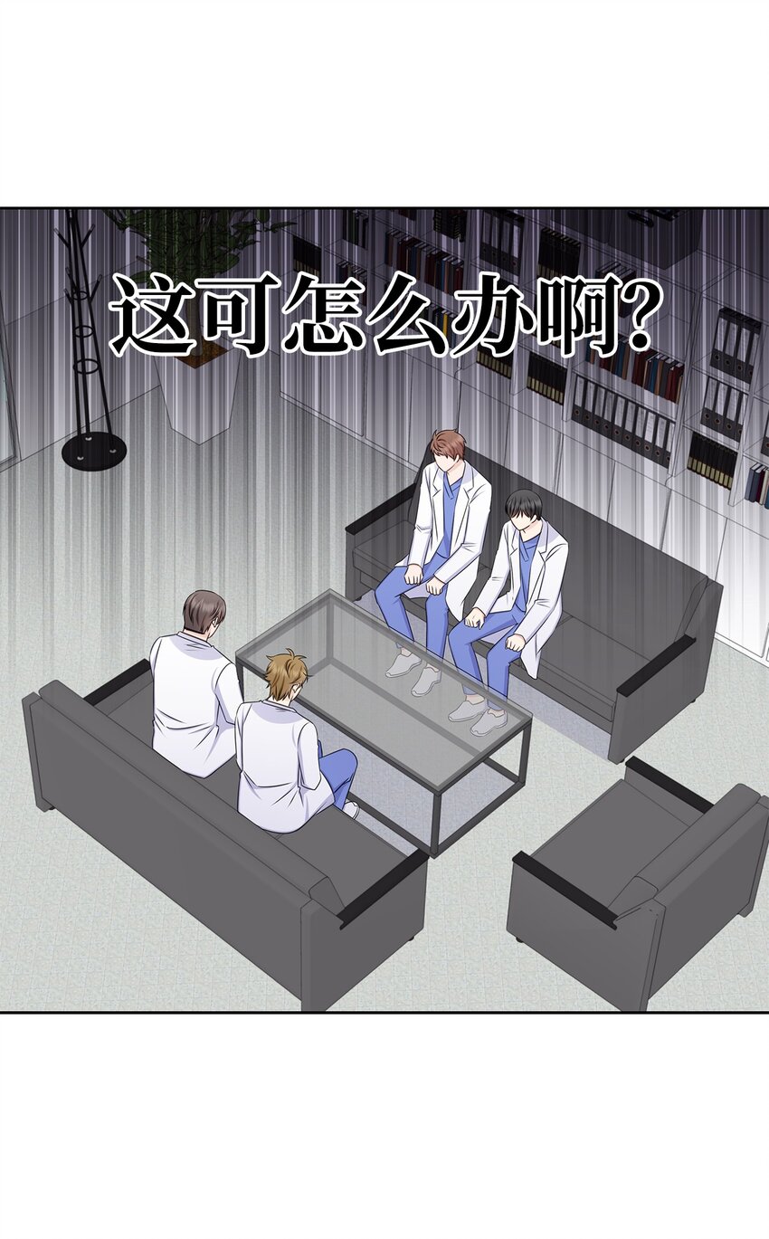 76 白雪要参加订婚宴55