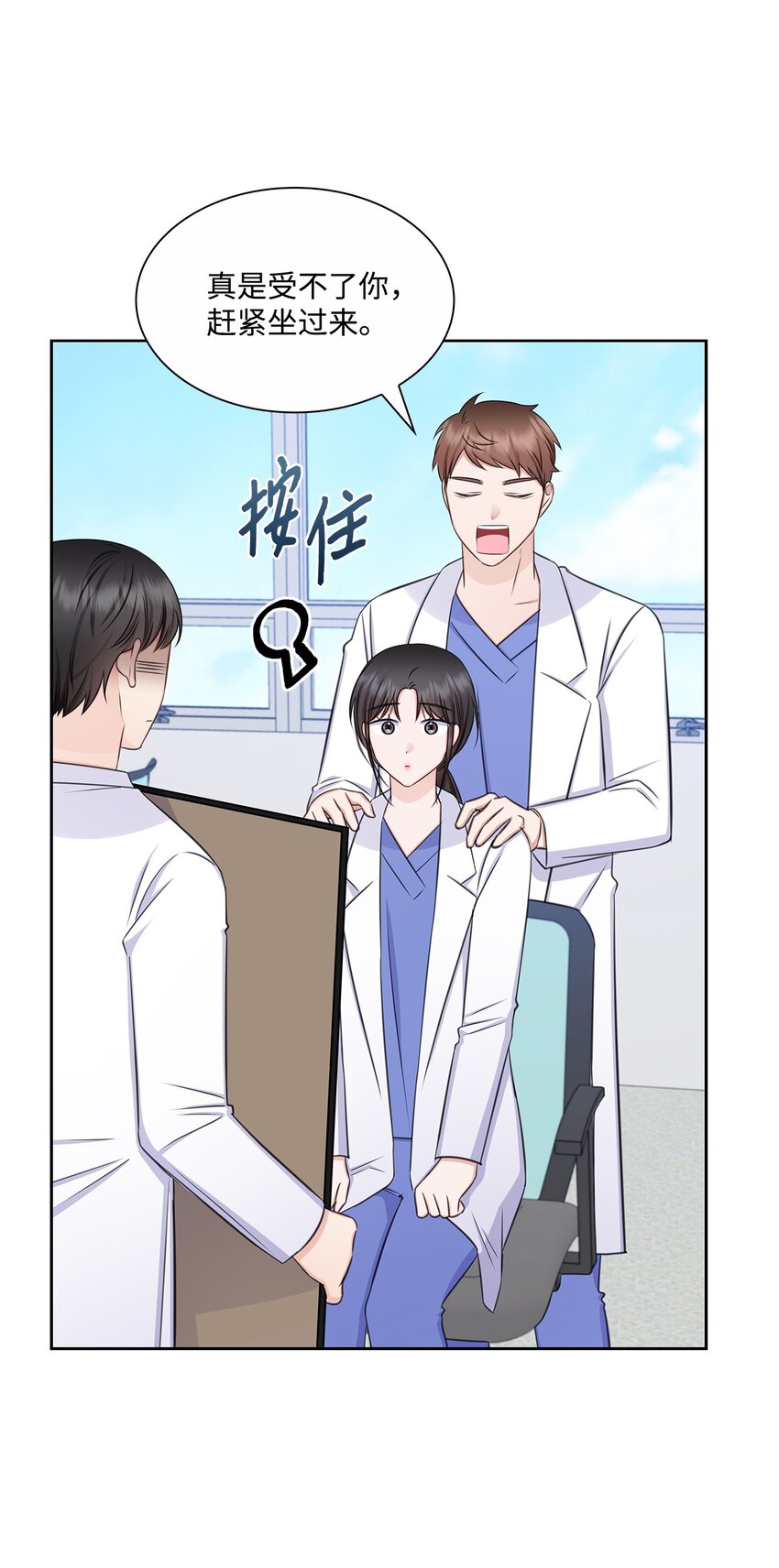 76 白雪要参加订婚宴59