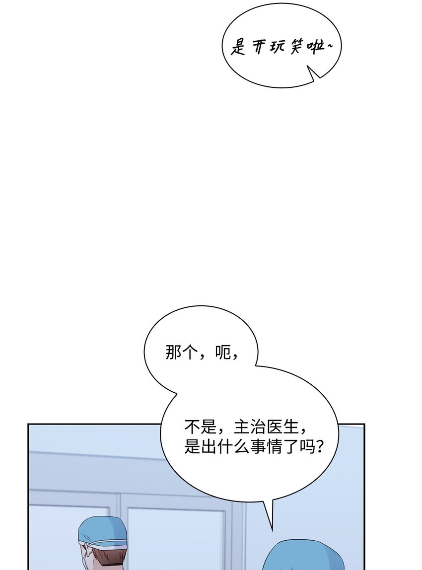 76 白雪要参加订婚宴6