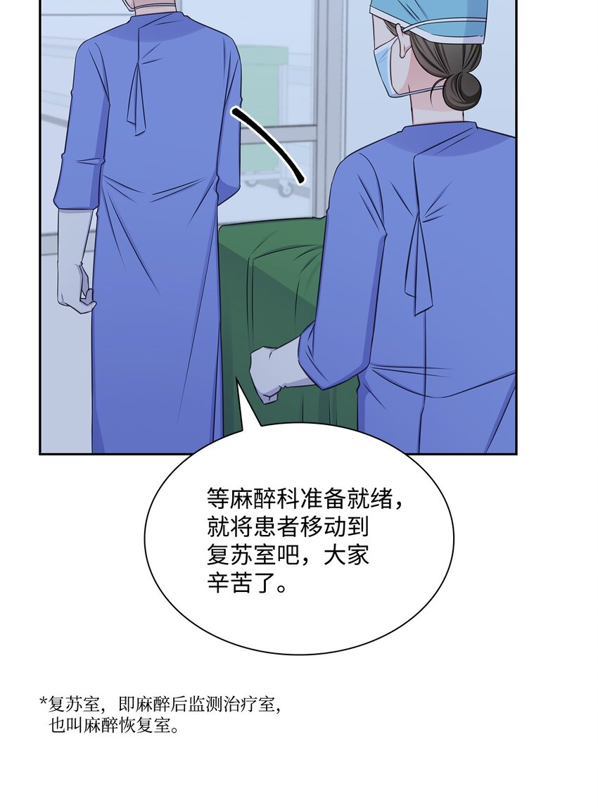76 白雪要参加订婚宴7