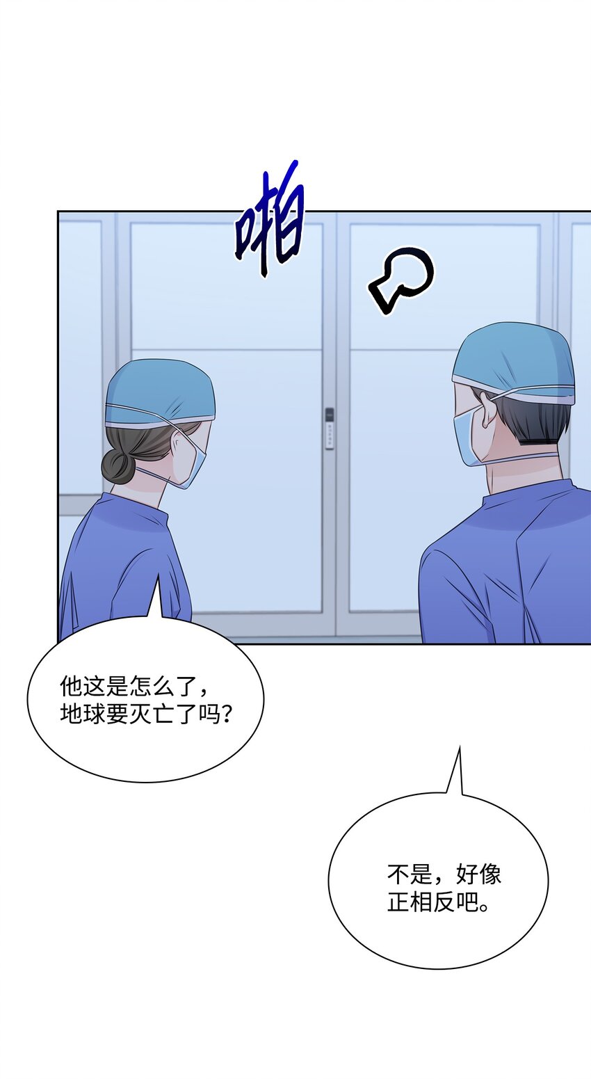 76 白雪要参加订婚宴8