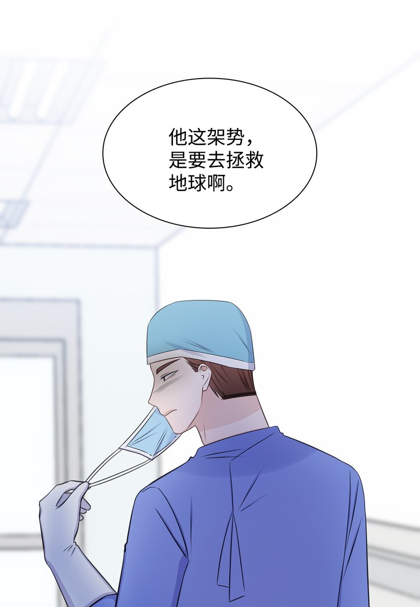 76 白雪要参加订婚宴9