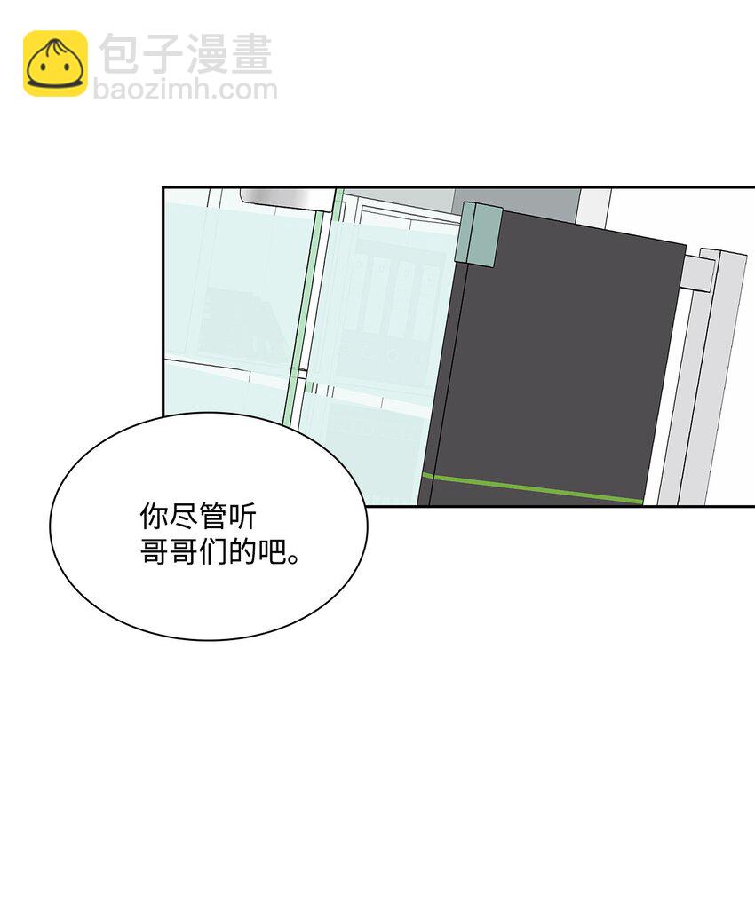 77 全家出席订婚宴1