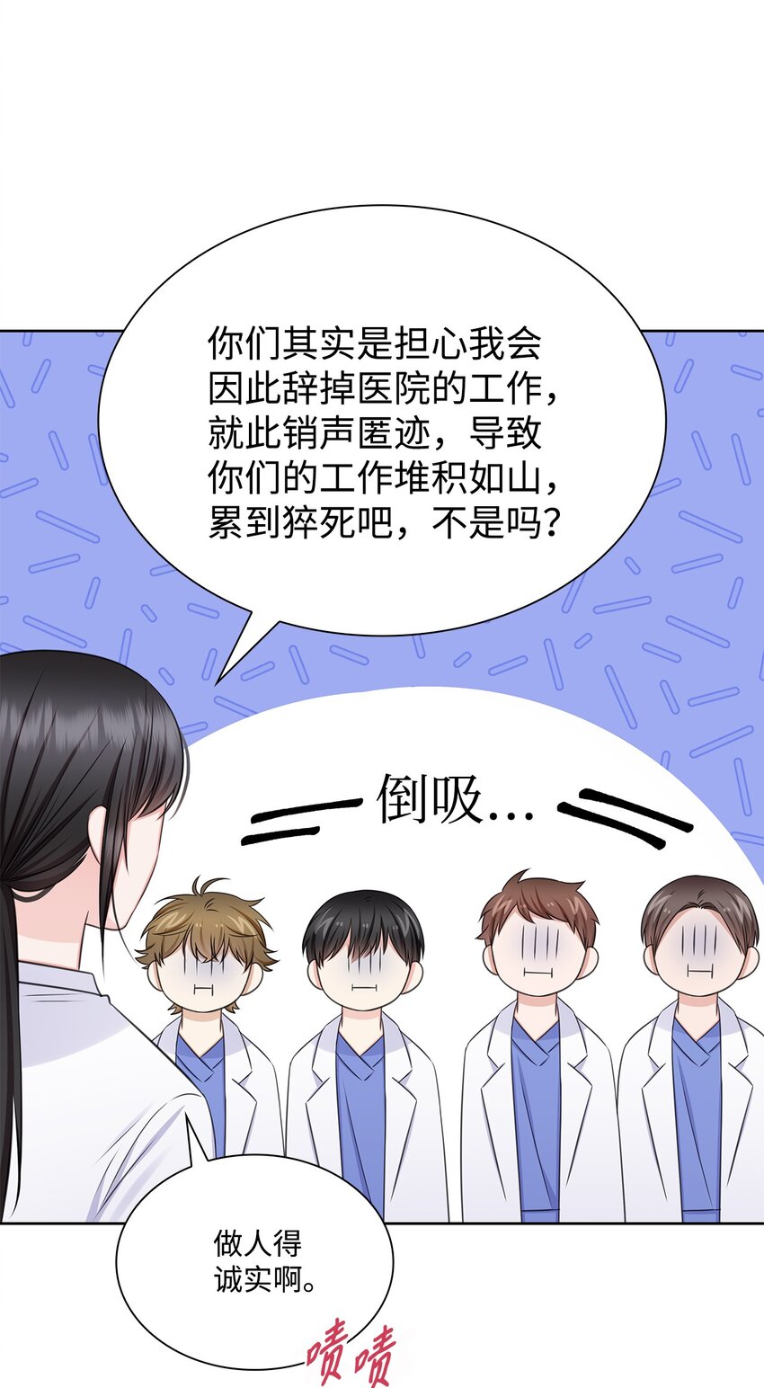 77 全家出席订婚宴10