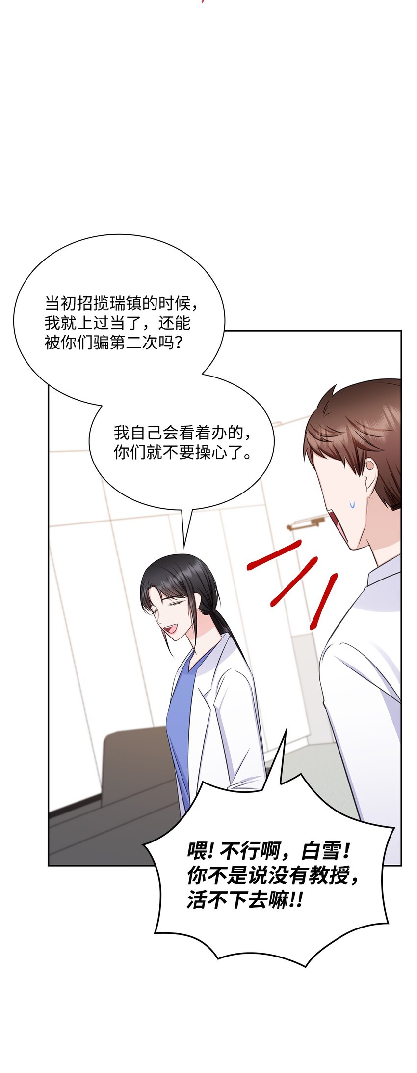 77 全家出席订婚宴11