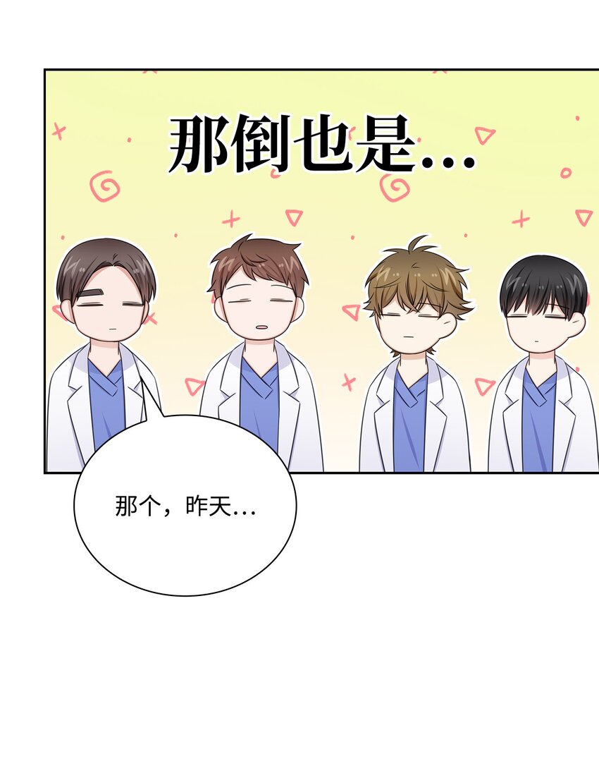 77 全家出席订婚宴15