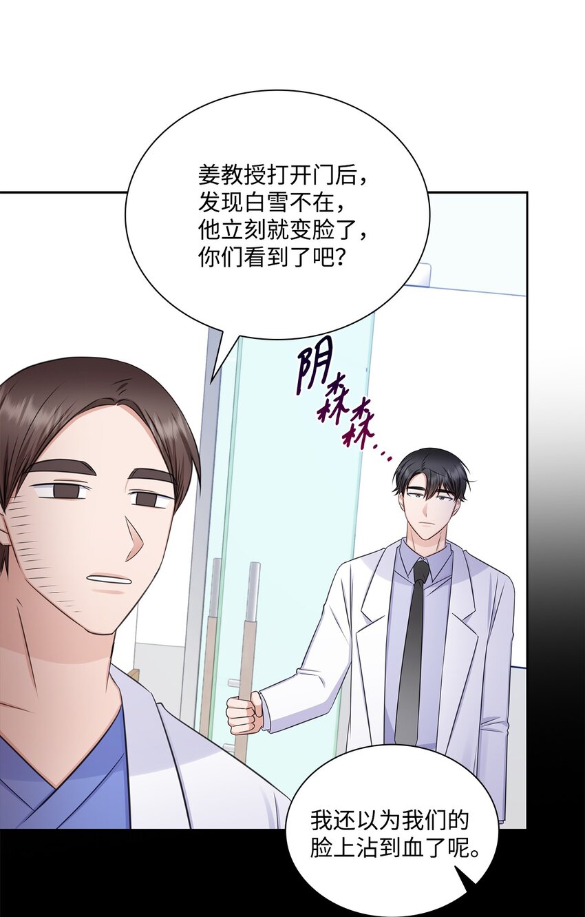 77 全家出席订婚宴16
