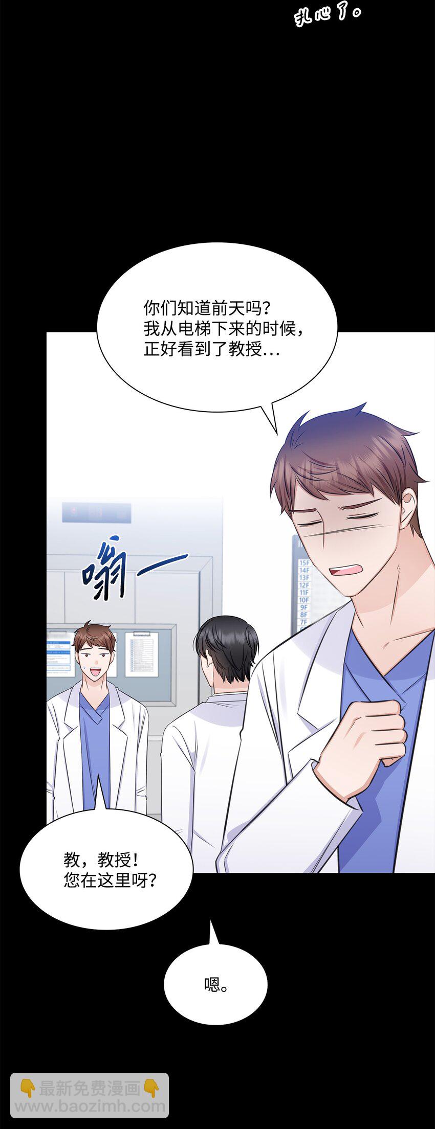 77 全家出席订婚宴17