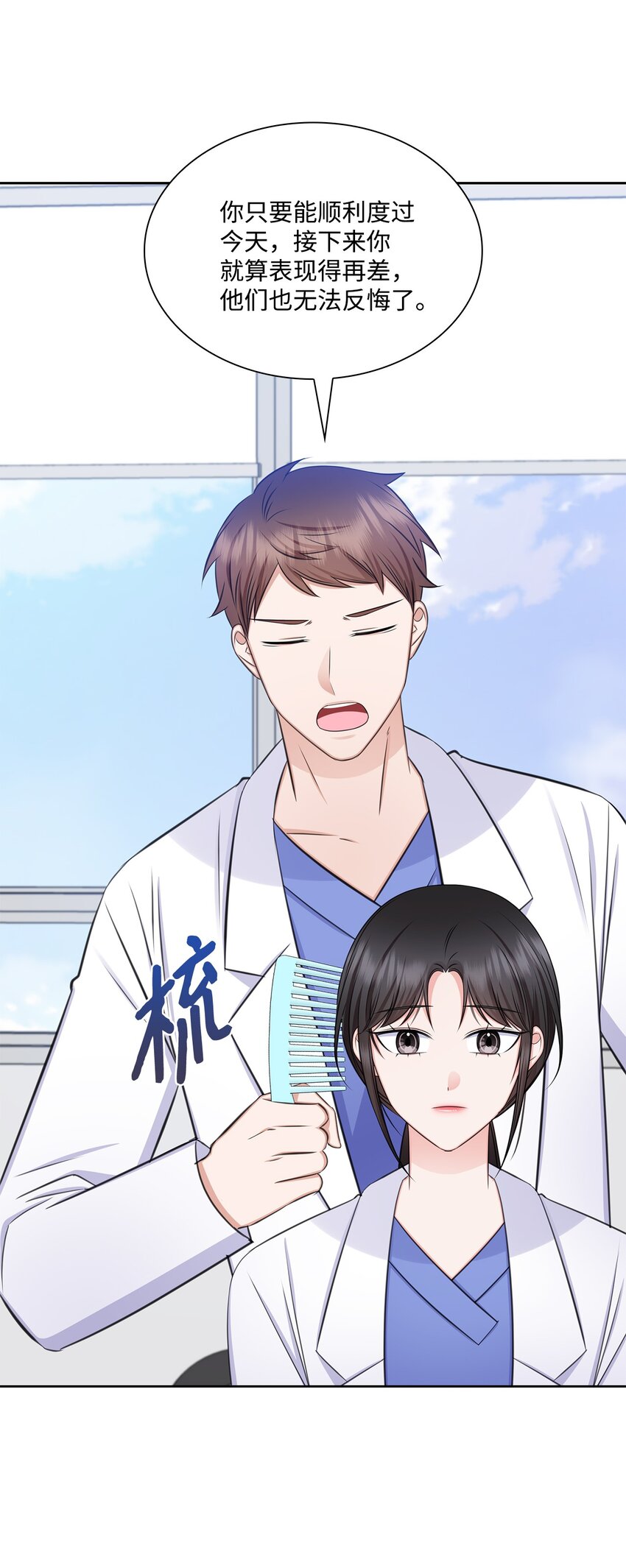 77 全家出席订婚宴2