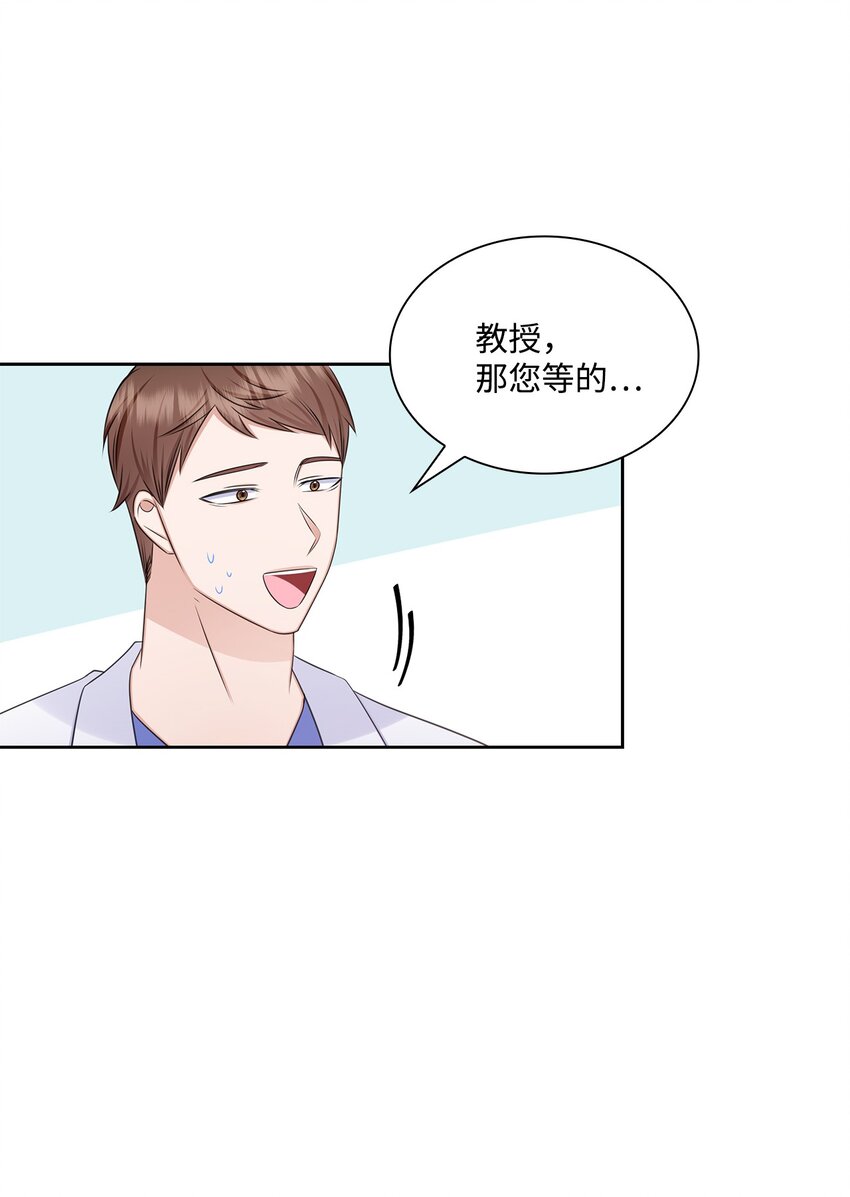 77 全家出席订婚宴24
