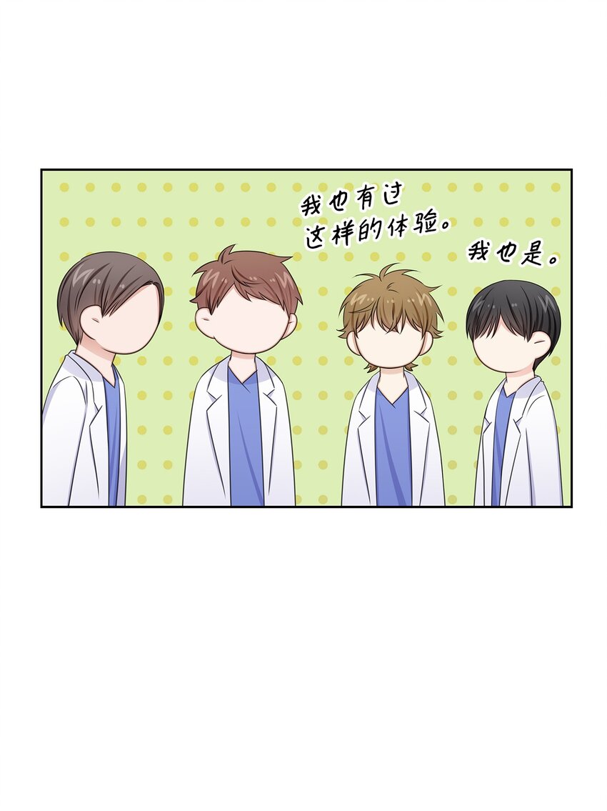 77 全家出席订婚宴28